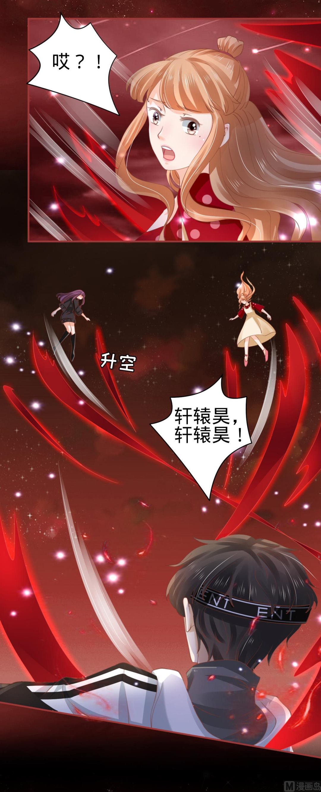 第34话-第34话
