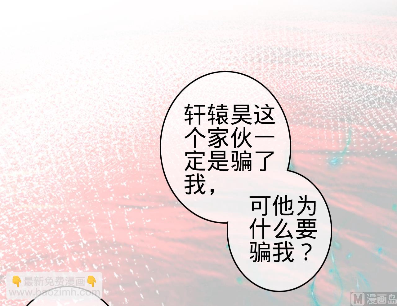 第36话-第36话