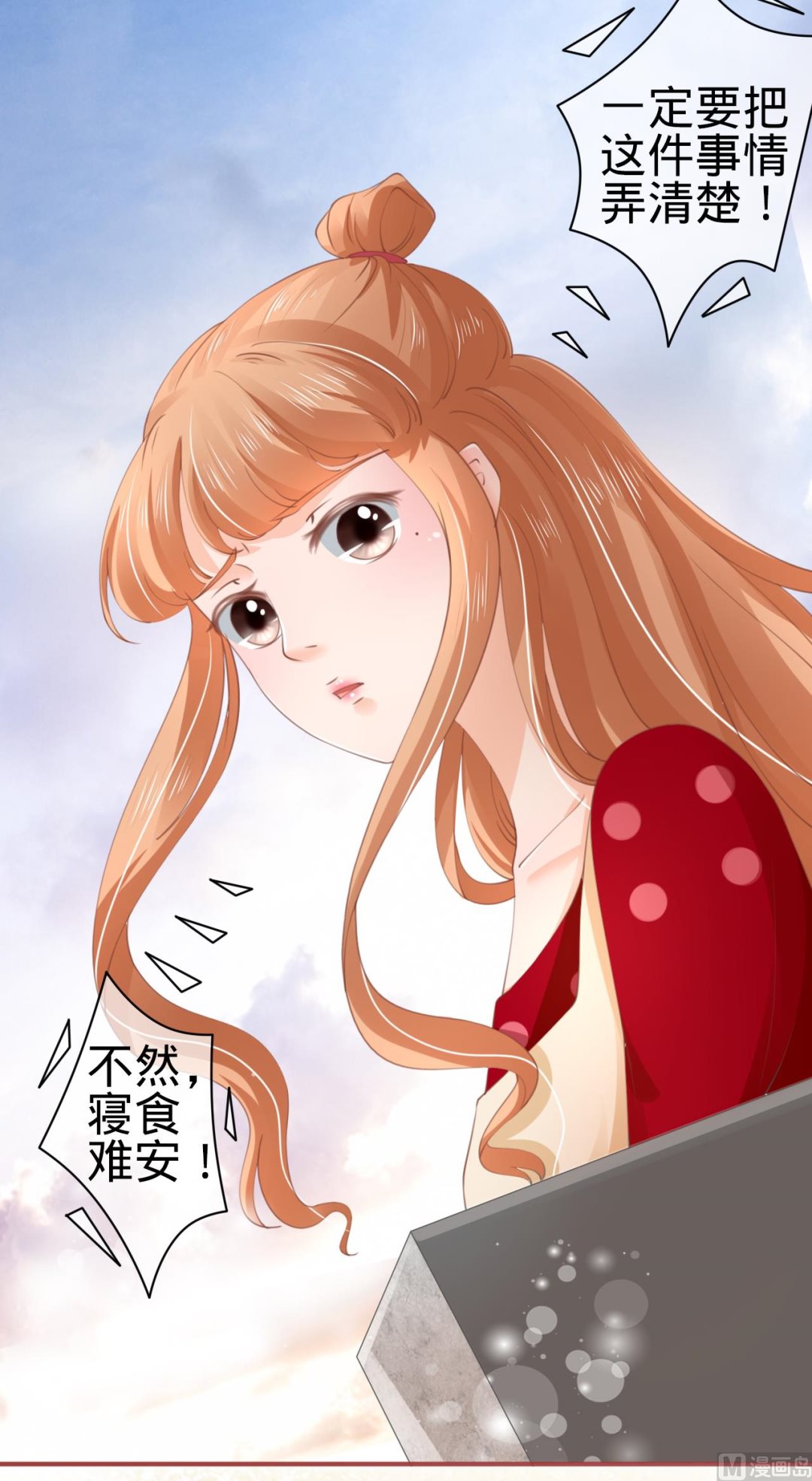第36话-第36话
