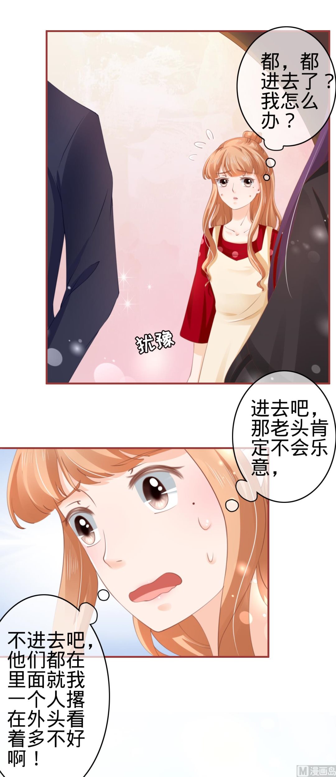 第36话-第36话