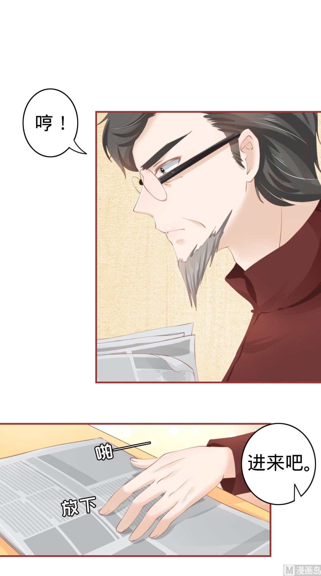 第36话-第36话