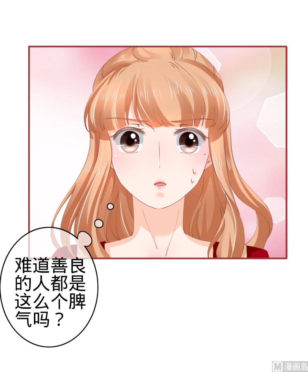 第36话-第36话