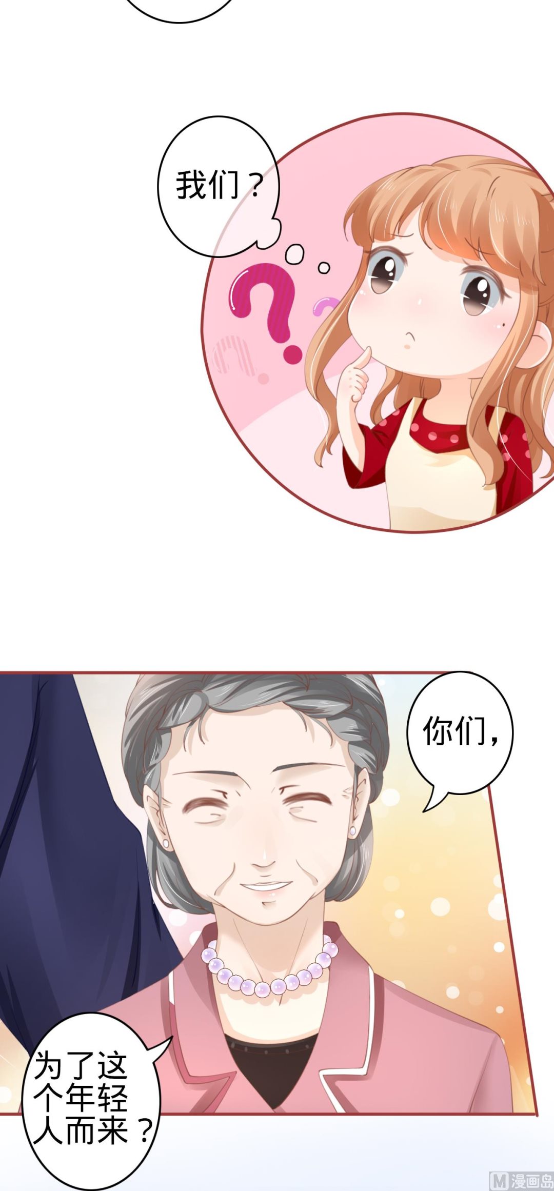 第36话-第36话