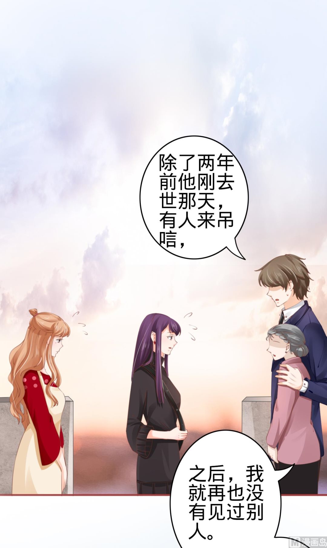 第36话-第36话