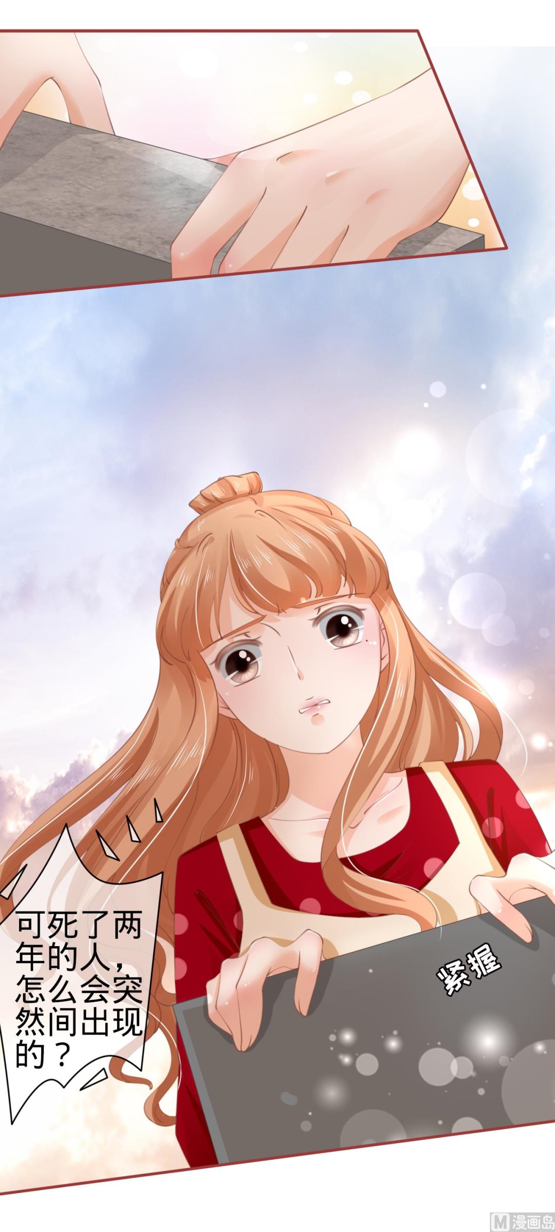 第36话-第36话
