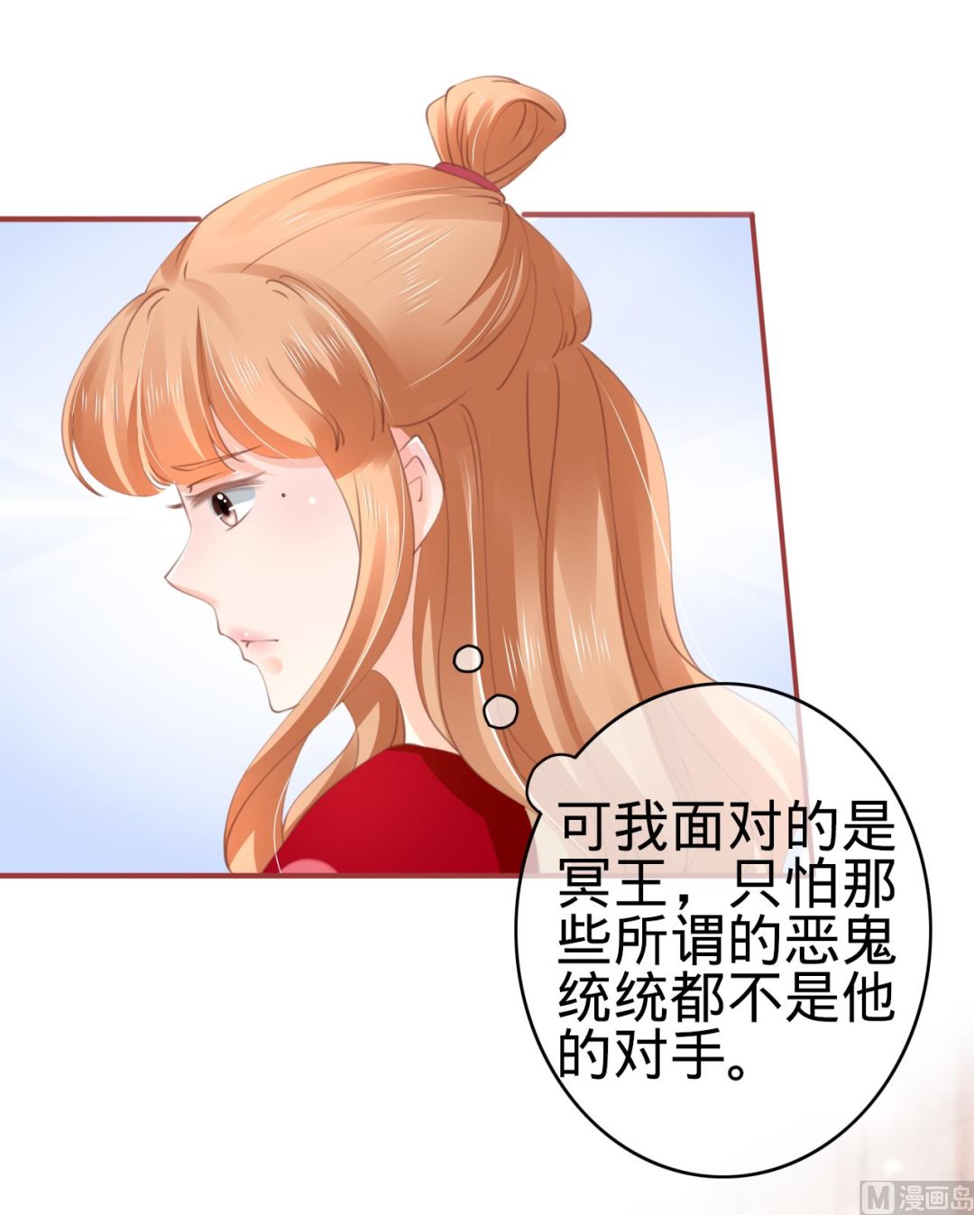 第38话-第38话