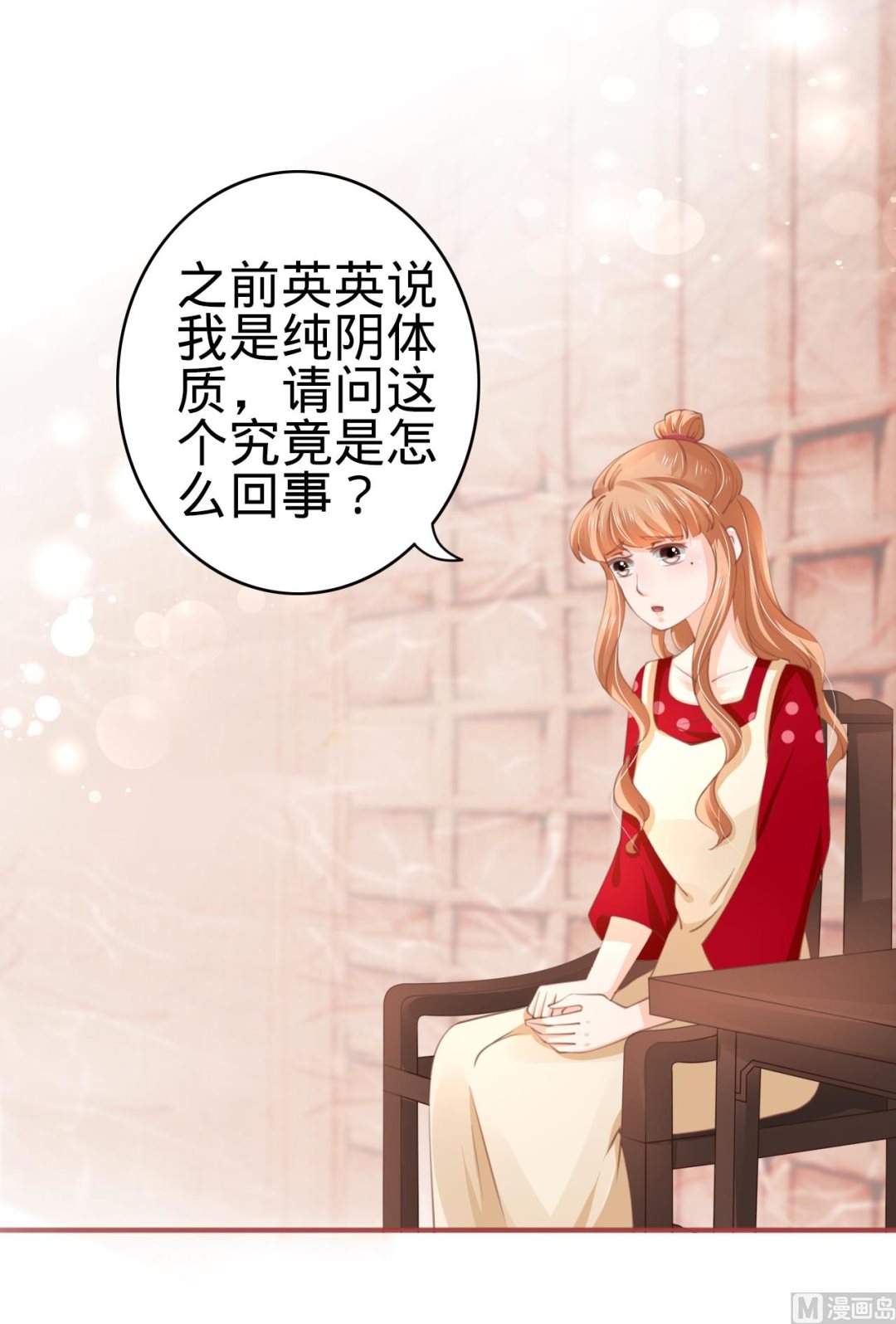 第38话-第38话