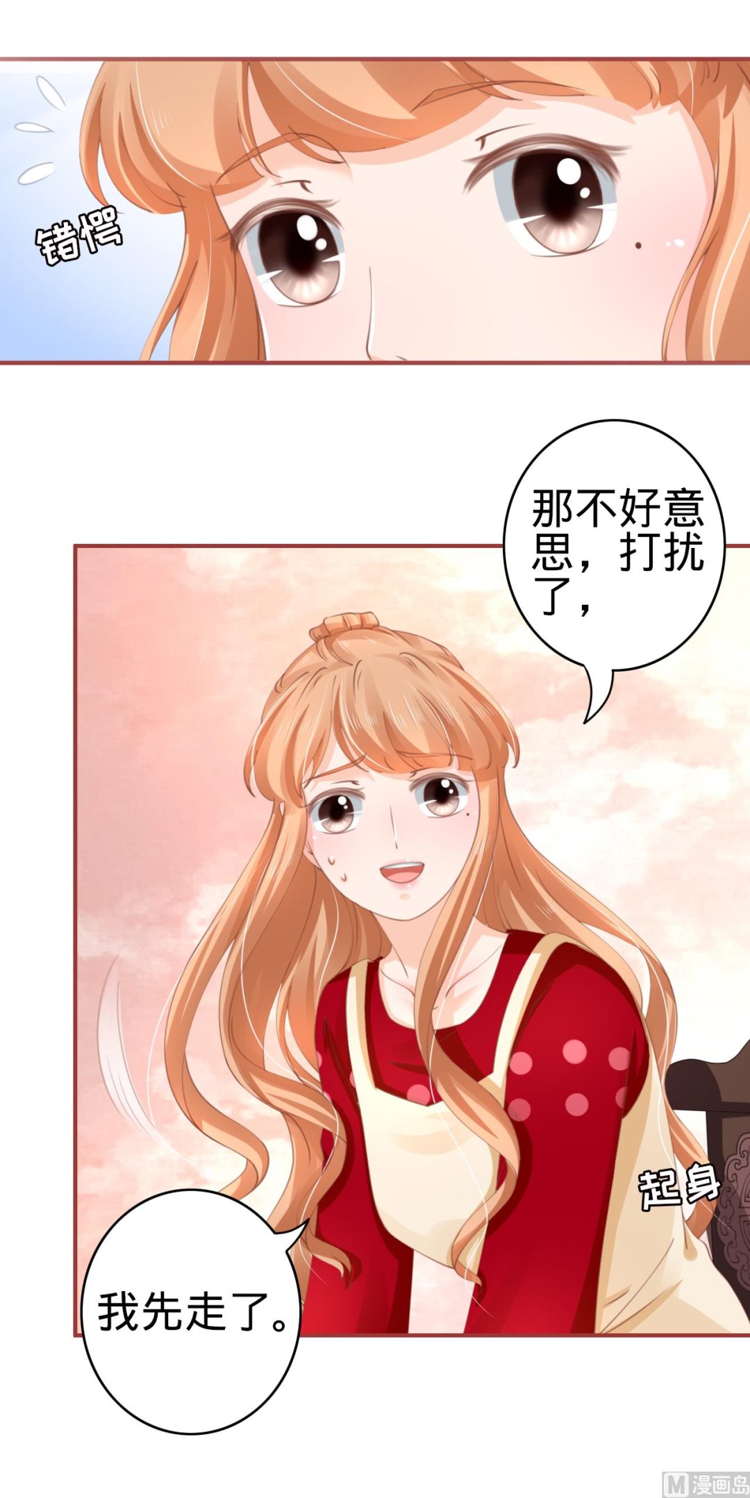 第38话-第38话