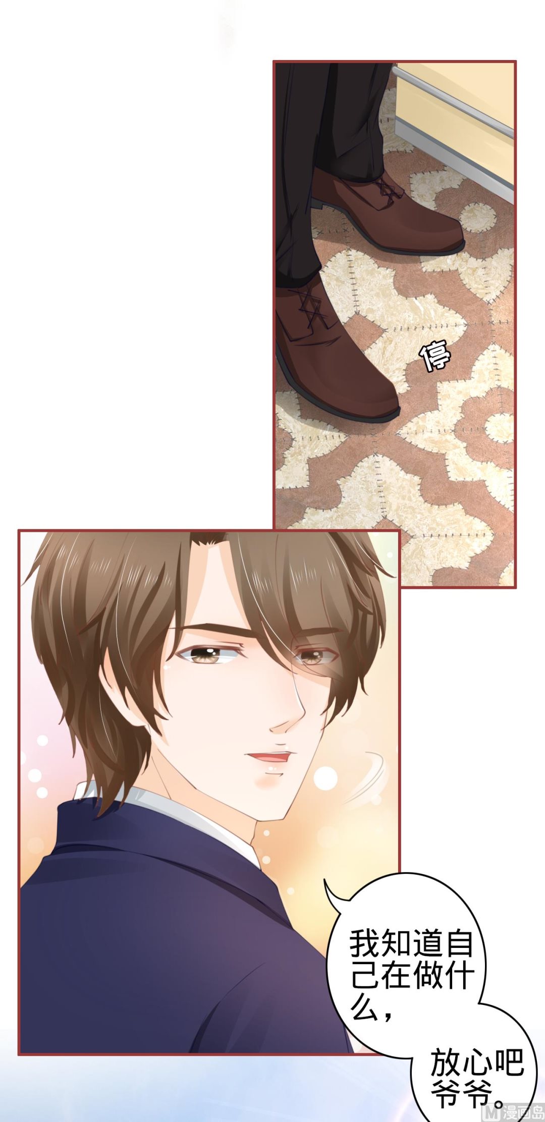 第38话-第38话