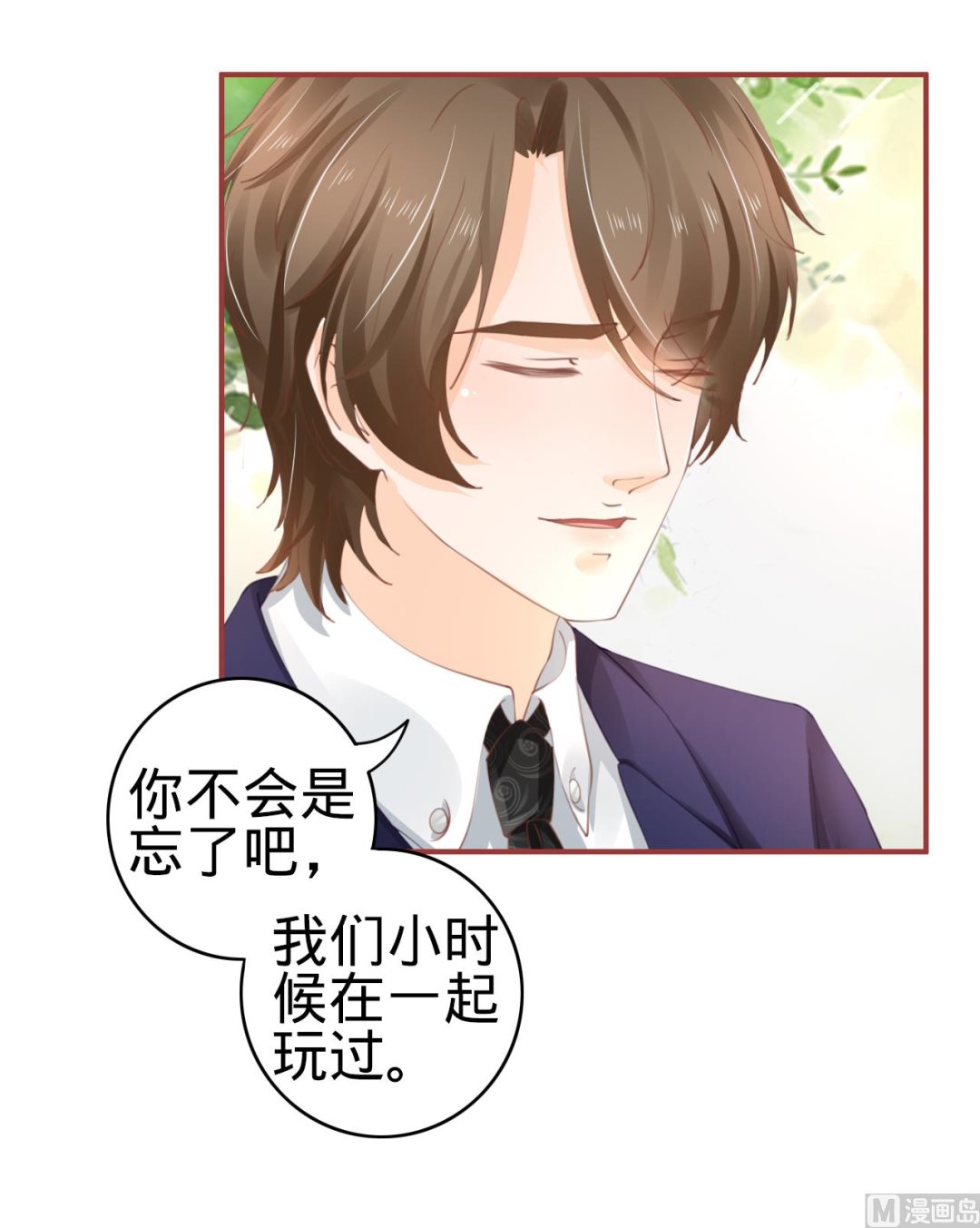第38话-第38话