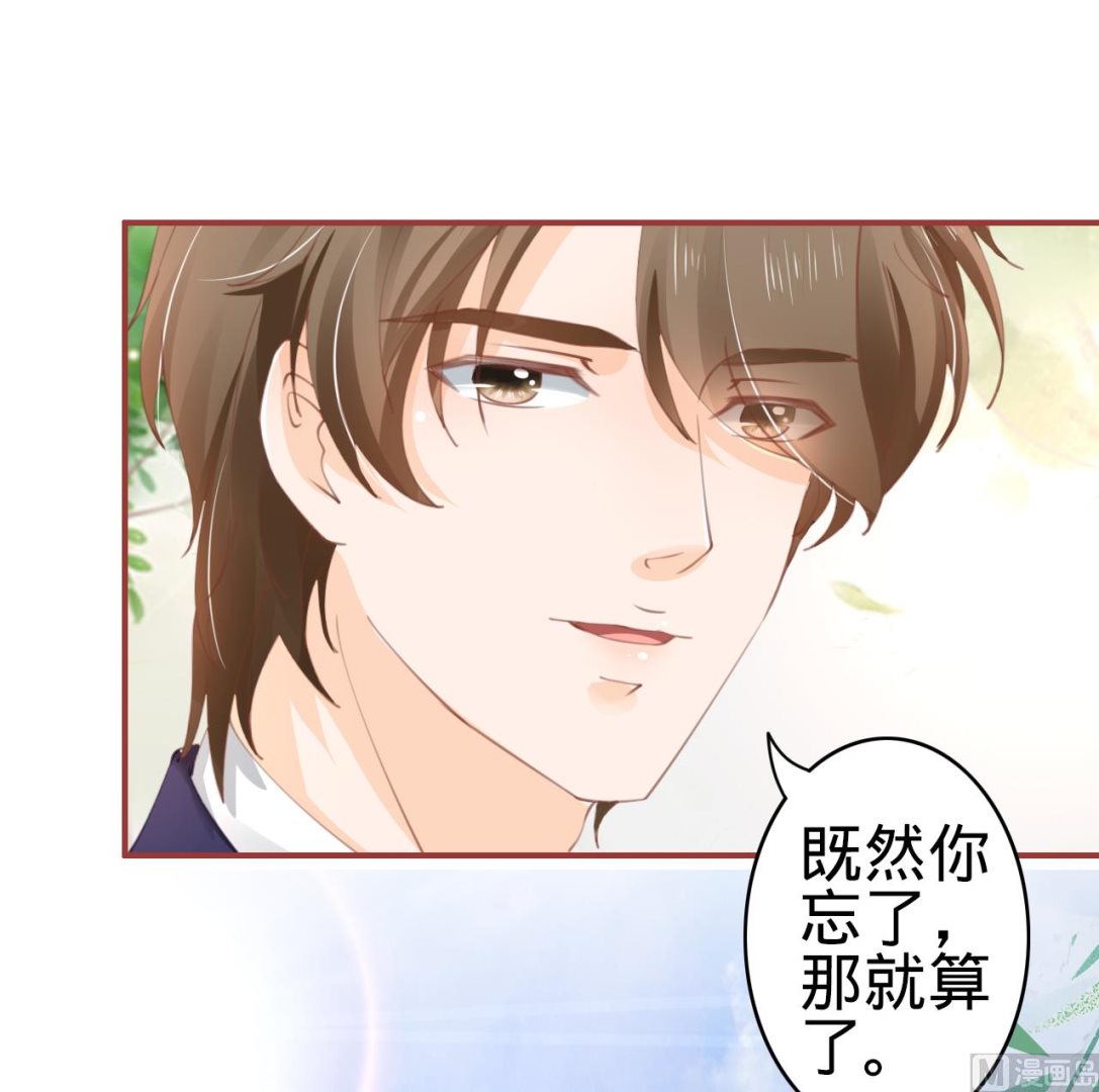 第38话-第38话