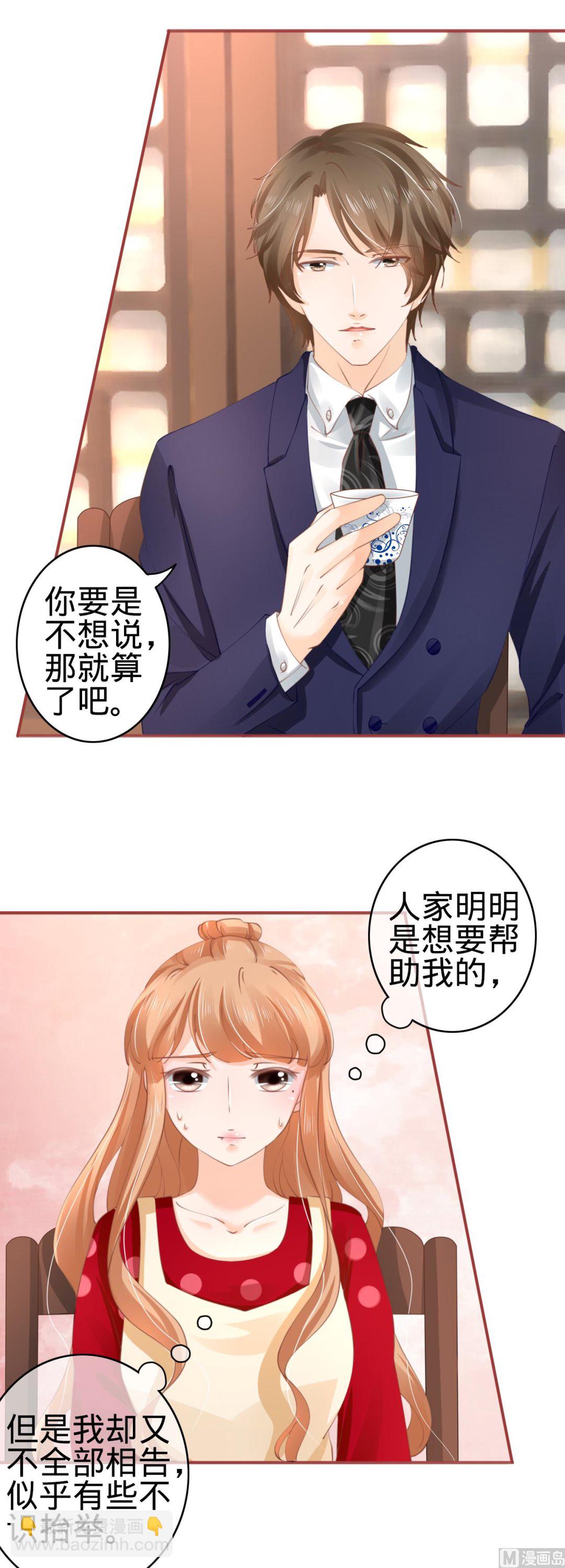 第38话-第38话