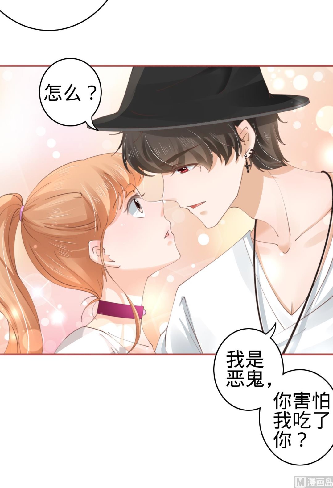 第40话-第40话