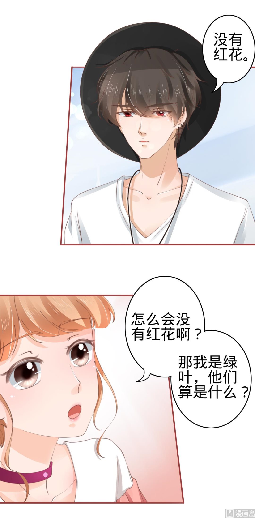 第40话-第40话