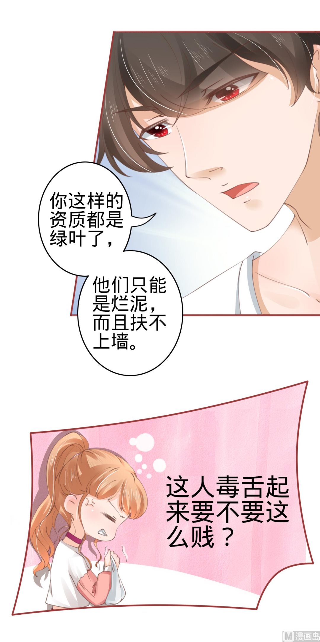 第40话-第40话