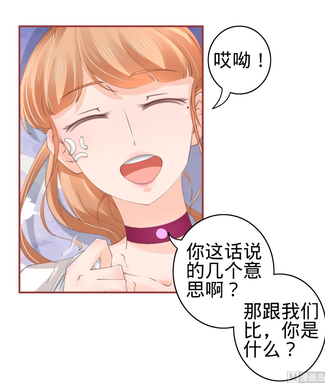 第40话-第40话