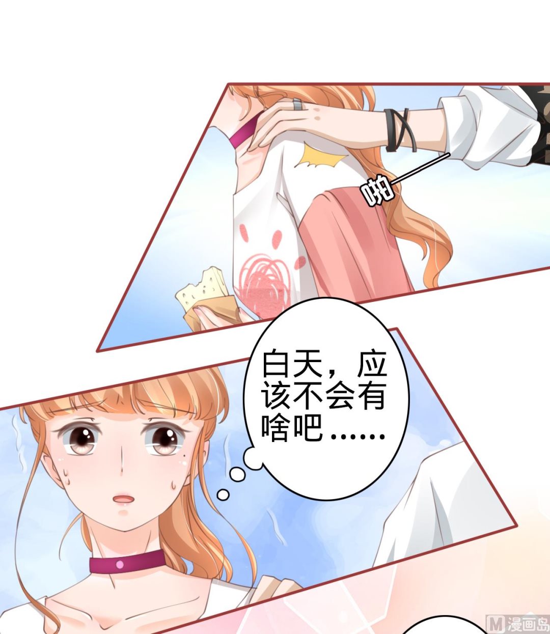 第40话-第40话