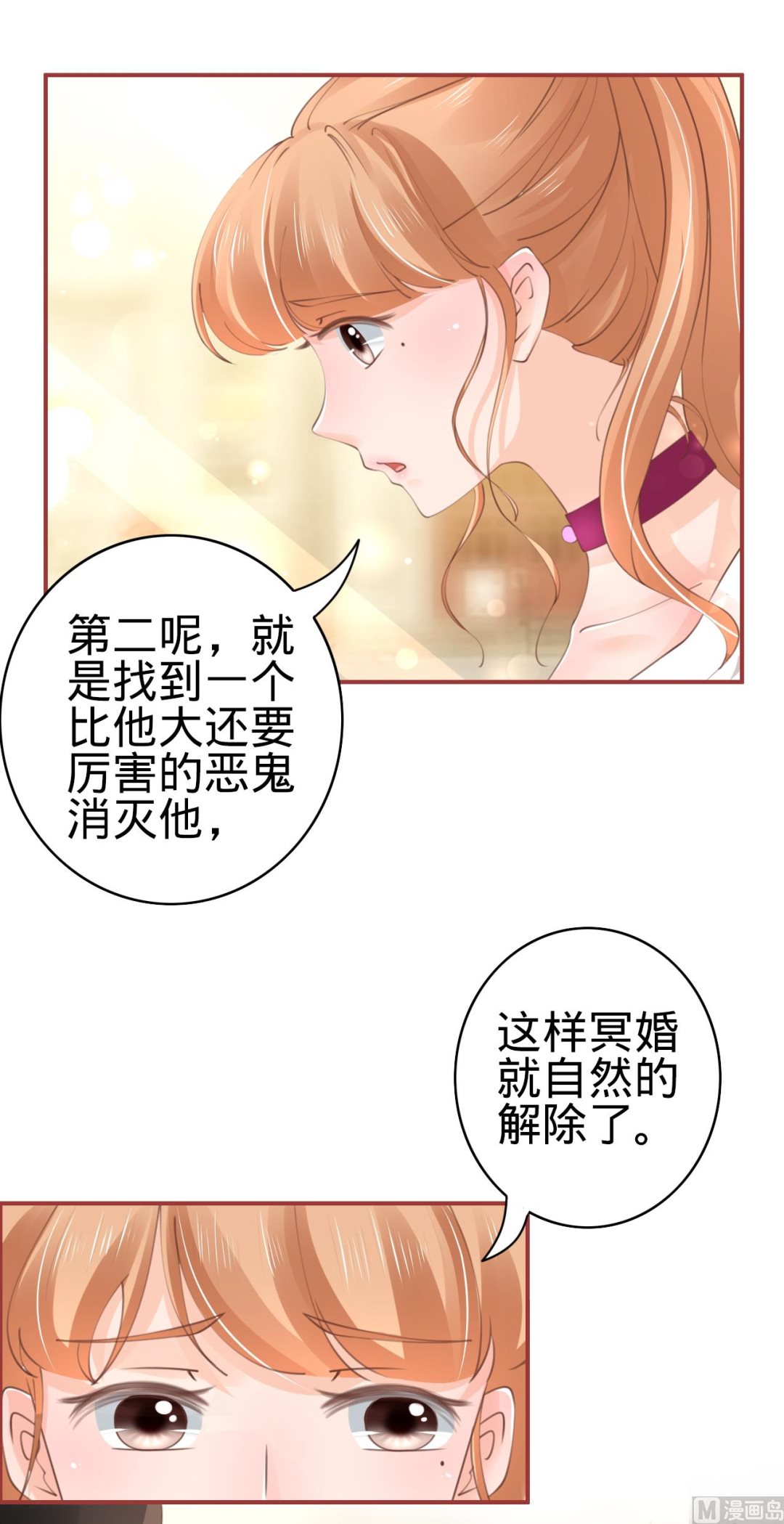 第42话-第42话