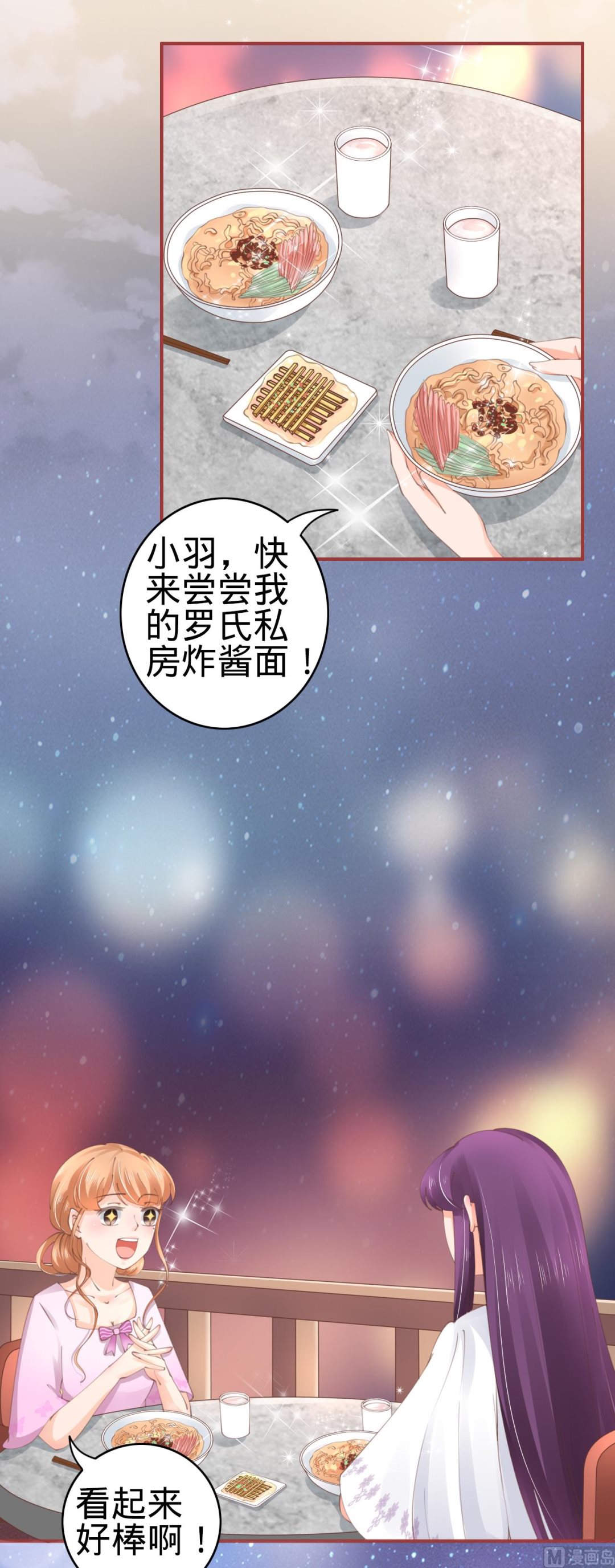 第44话-第44话