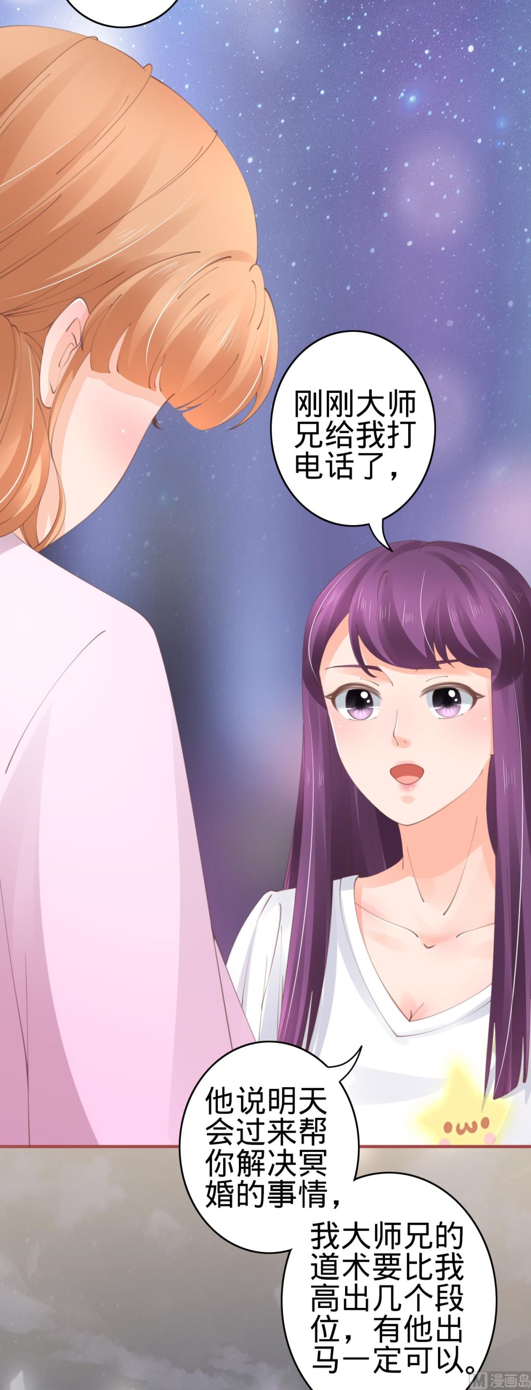 第44话-第44话