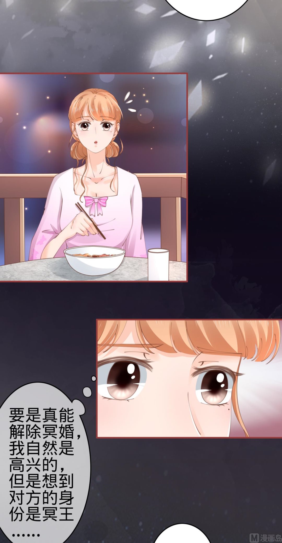 第44话-第44话