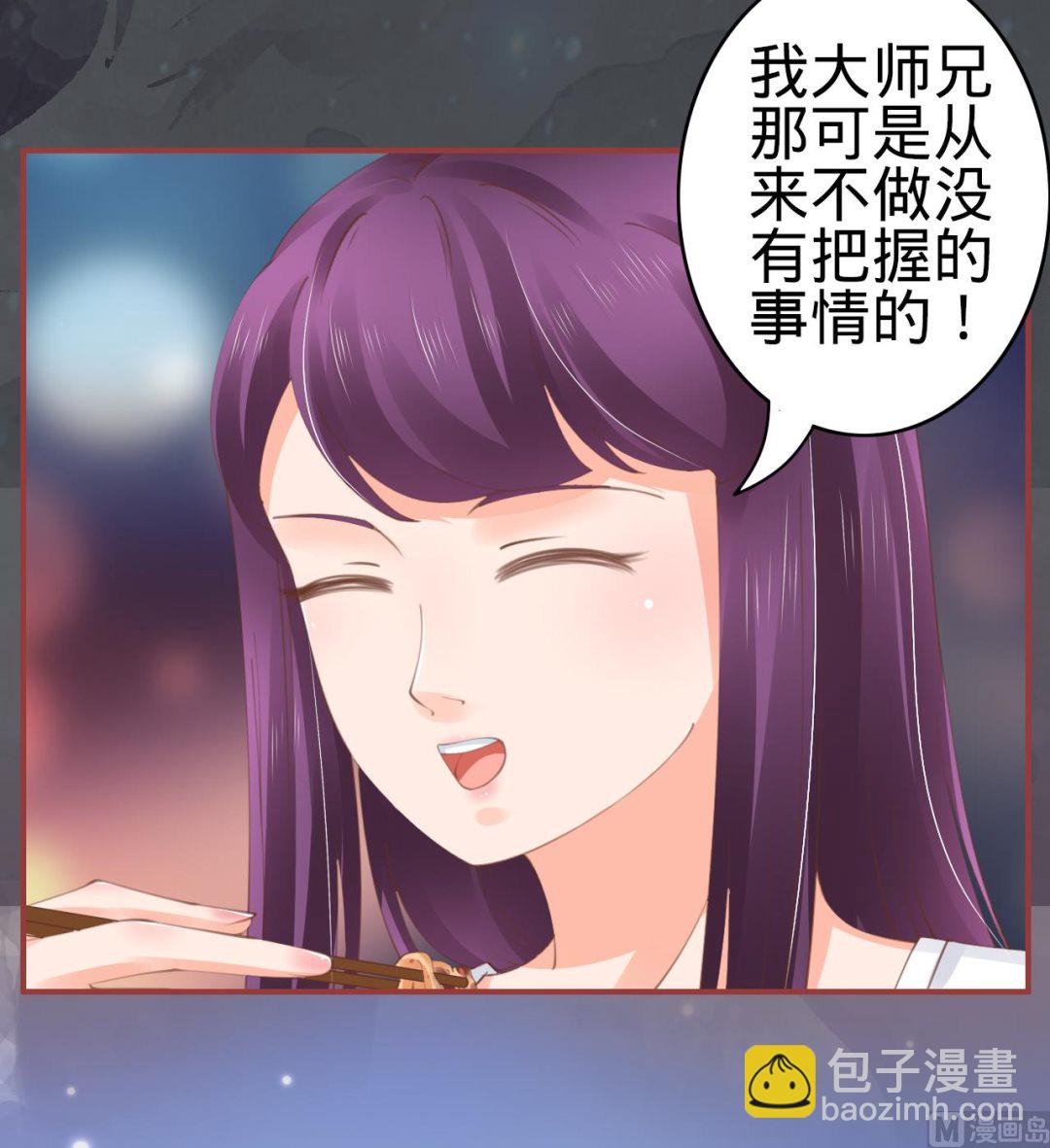 第44话-第44话