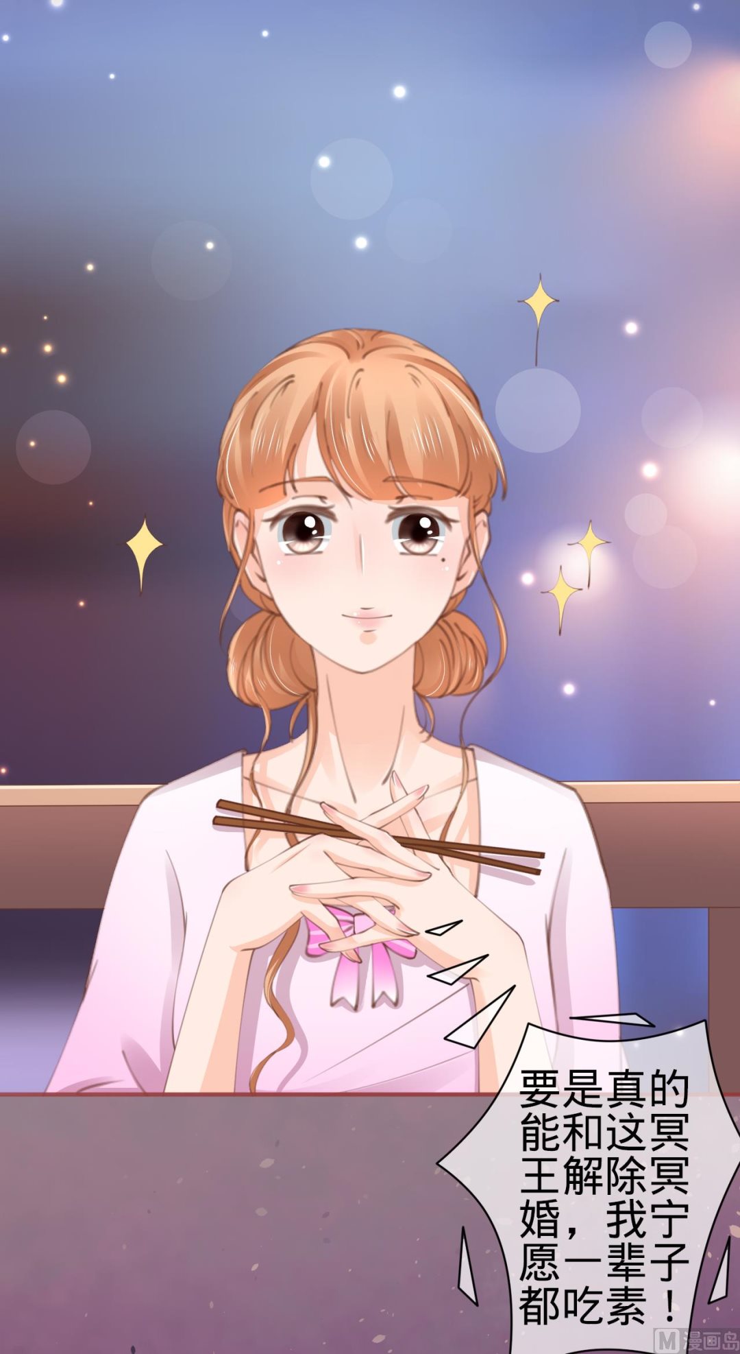 第44话-第44话