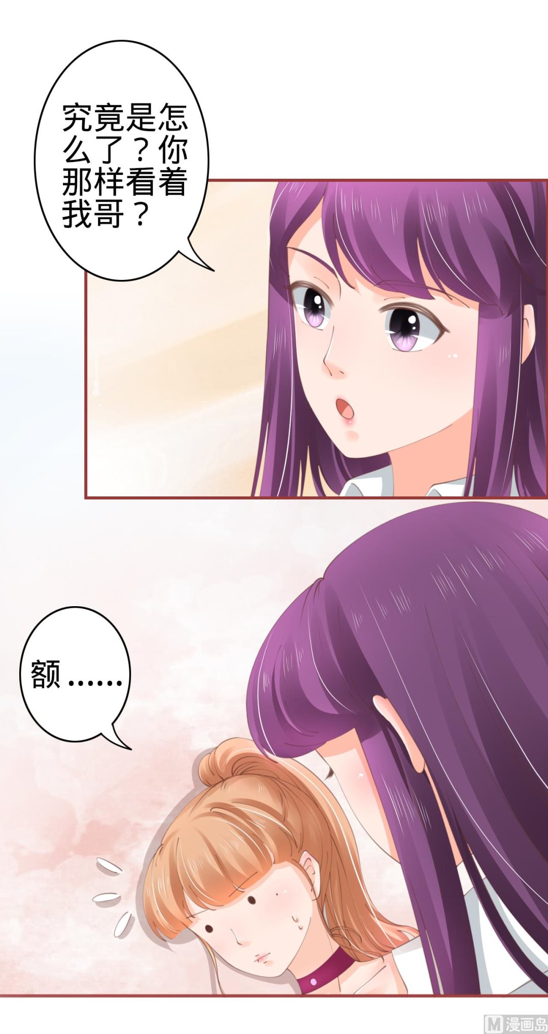 第44话-第44话
