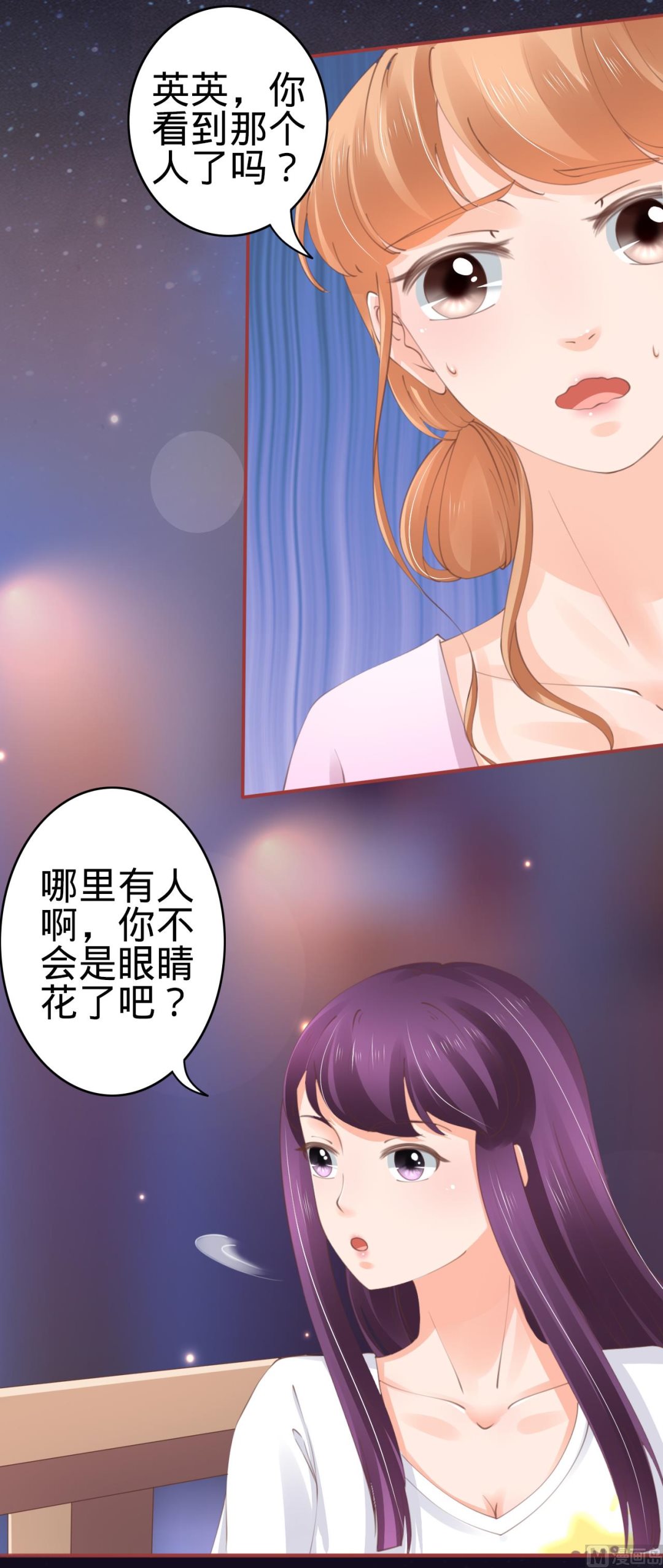 第44话-第44话