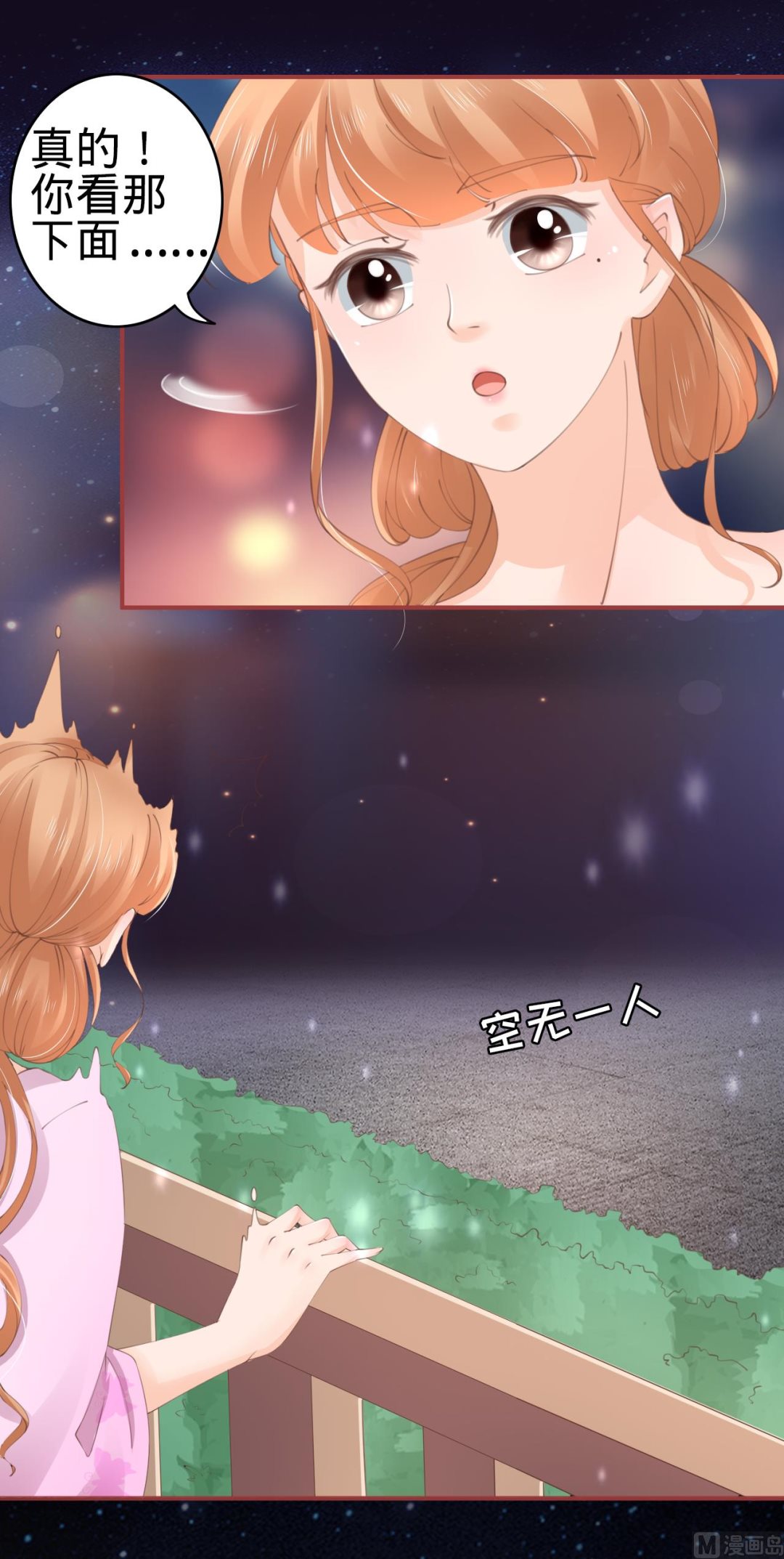 第44话-第44话