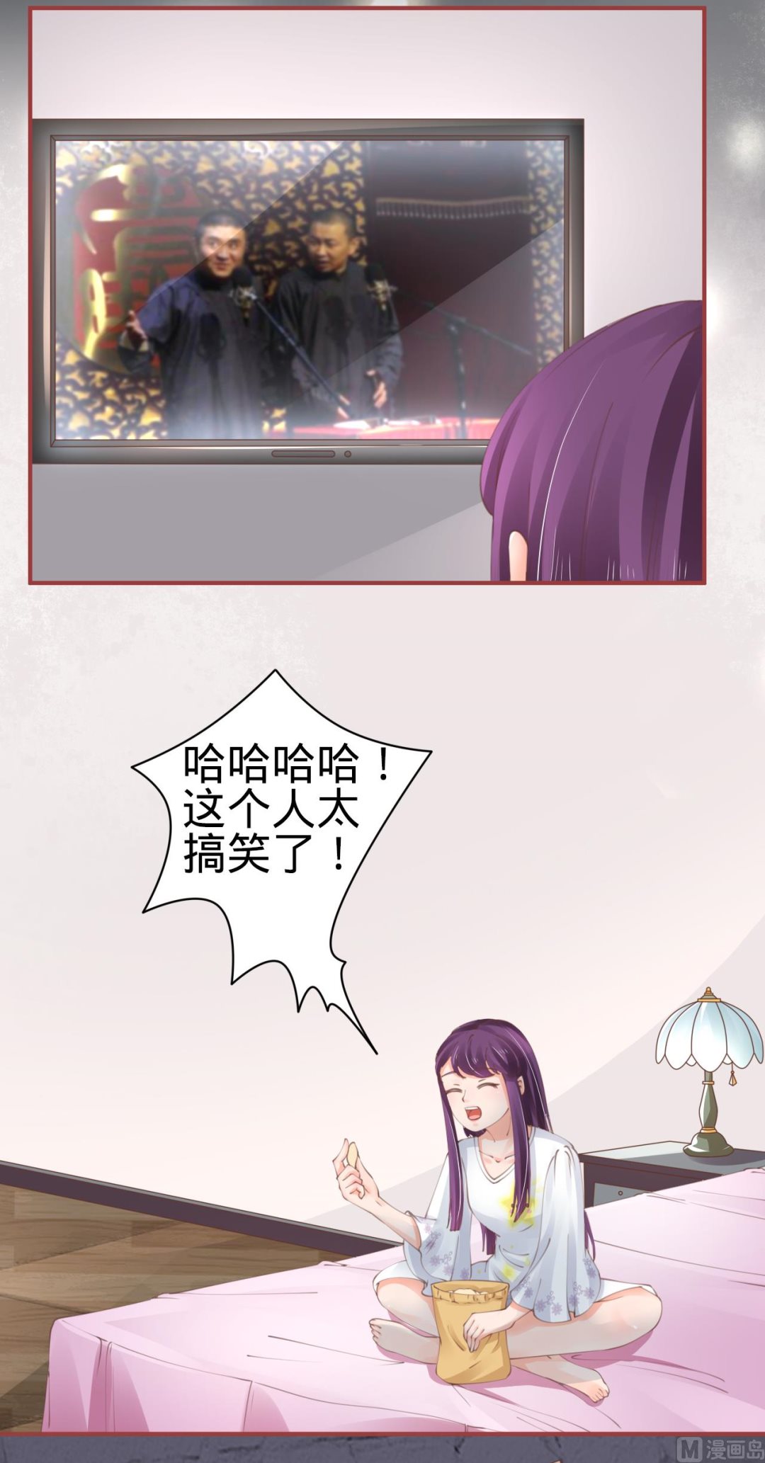 第44话-第44话