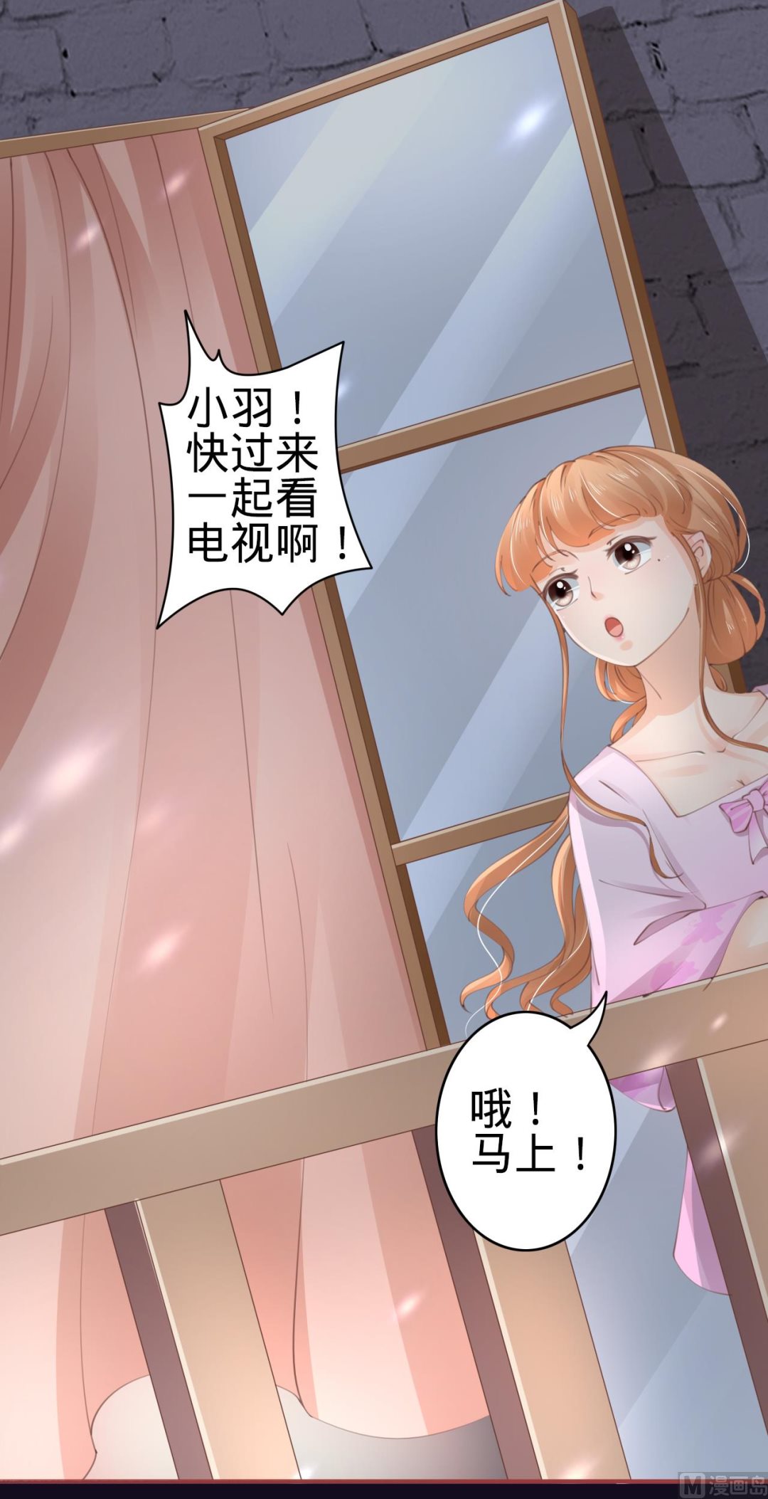 第44话-第44话