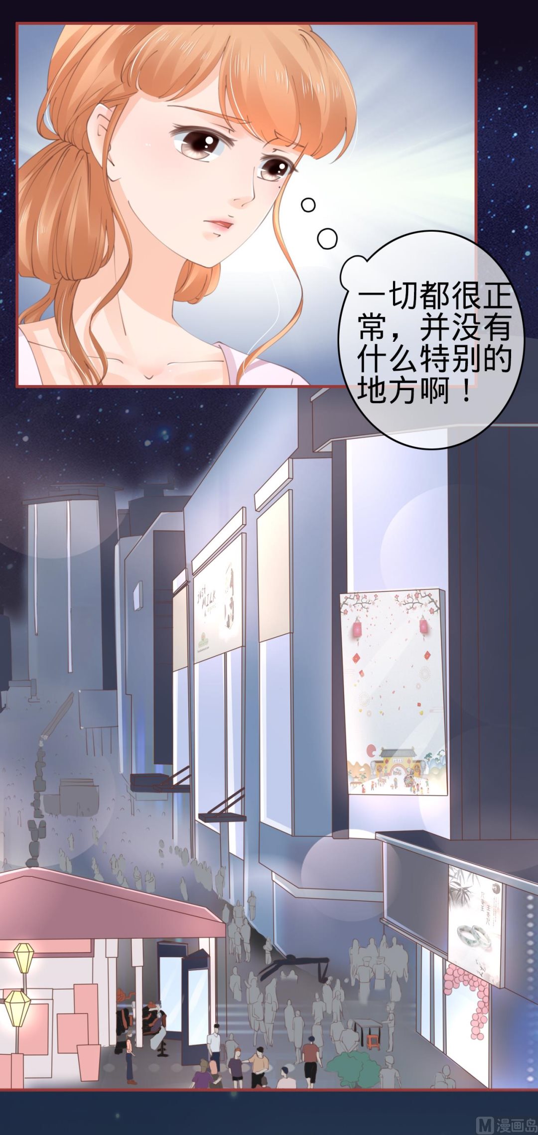 第44话-第44话