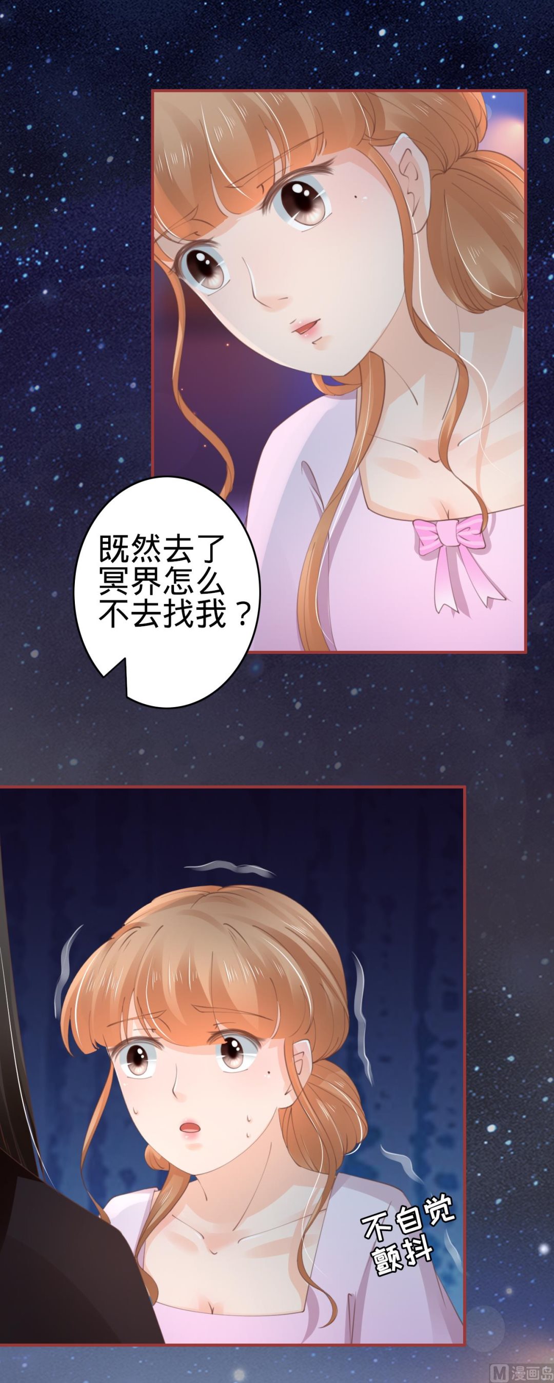 第44话-第44话