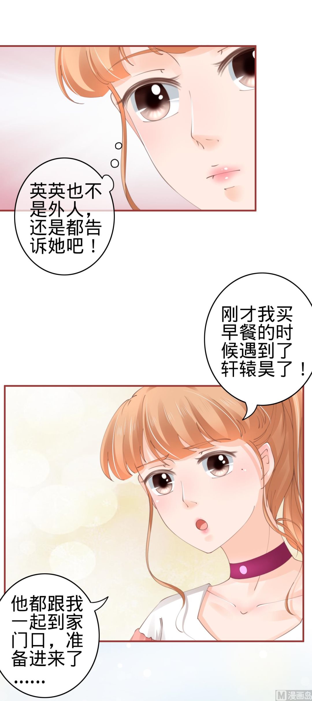 第44话-第44话
