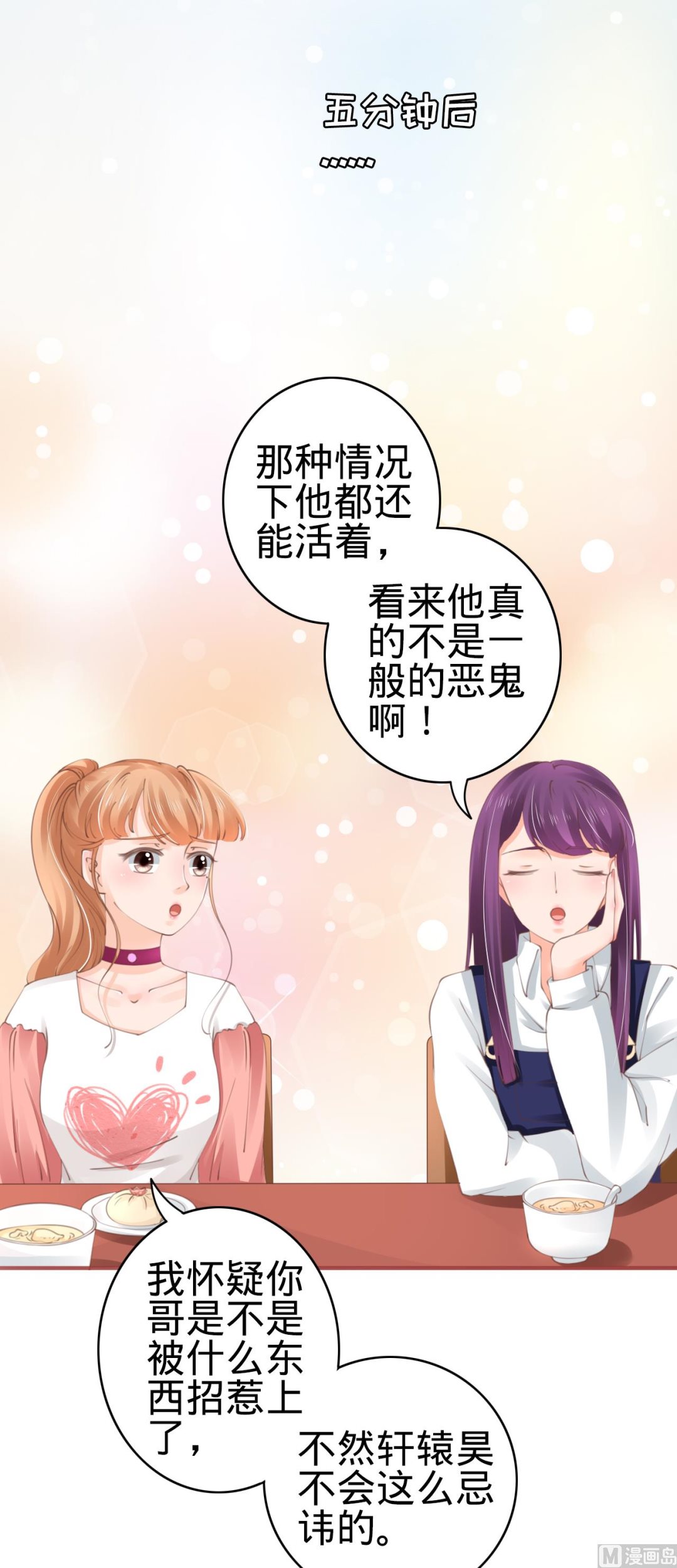 第44话-第44话