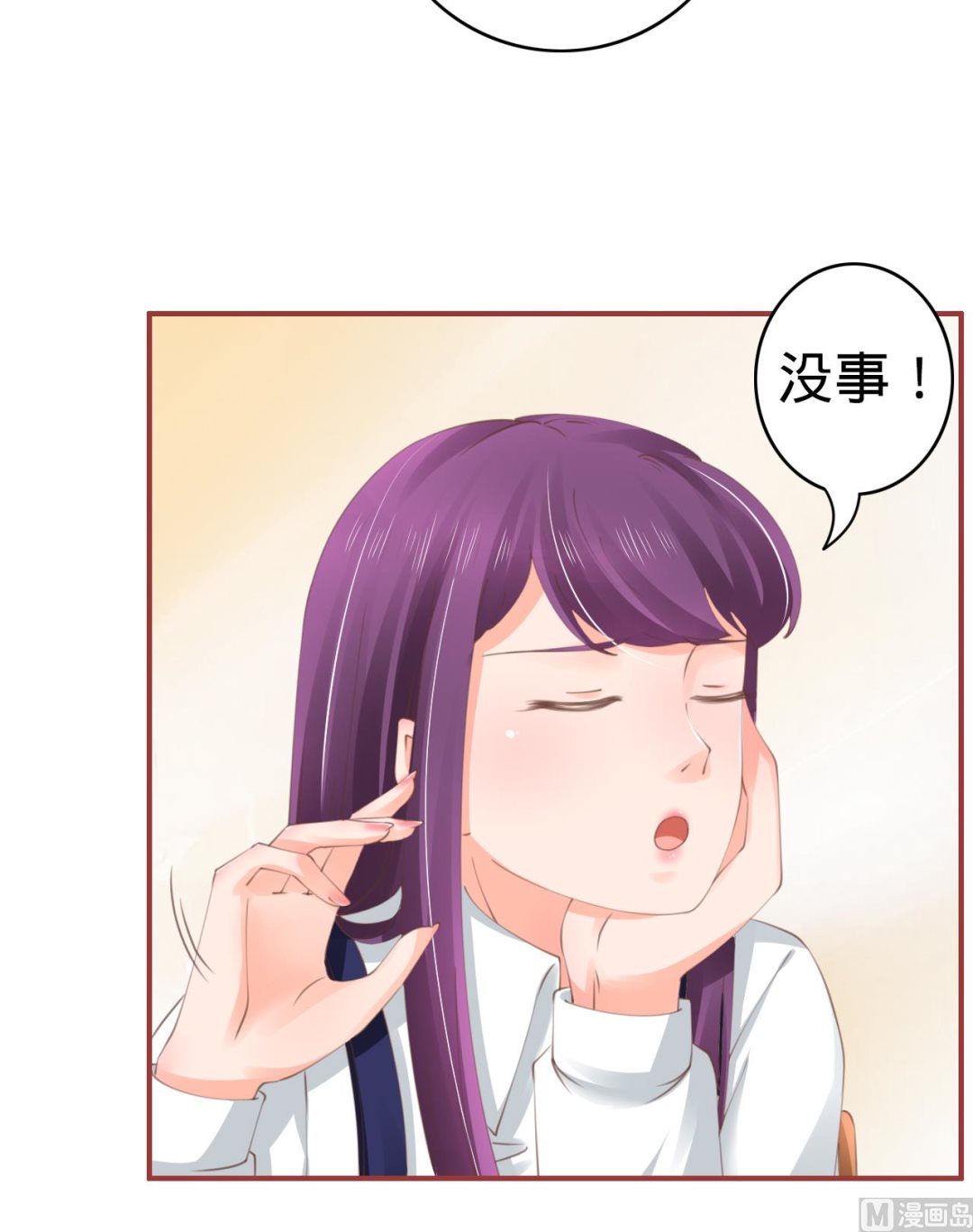 第44话-第44话