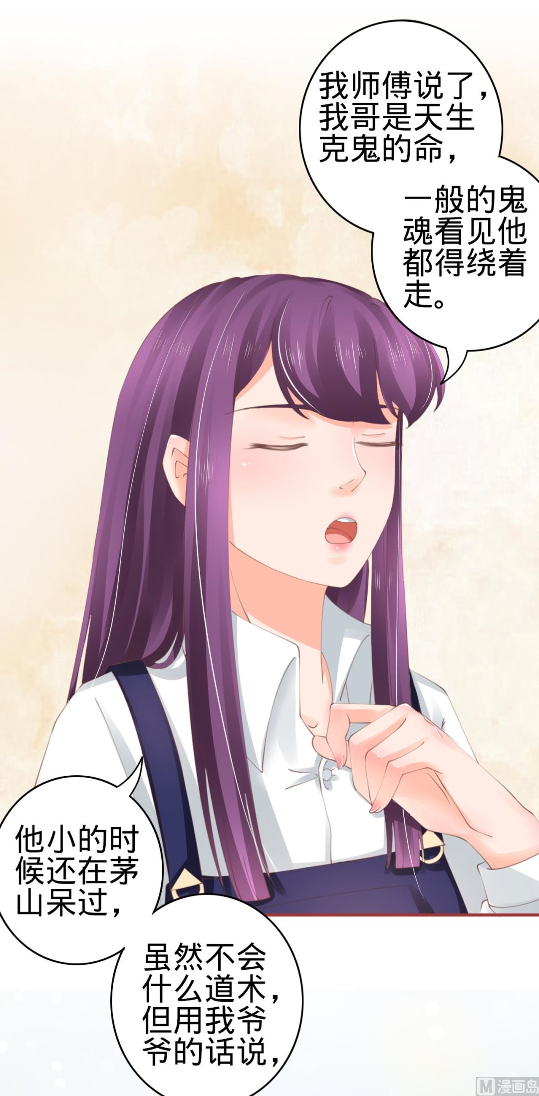 第44话-第44话