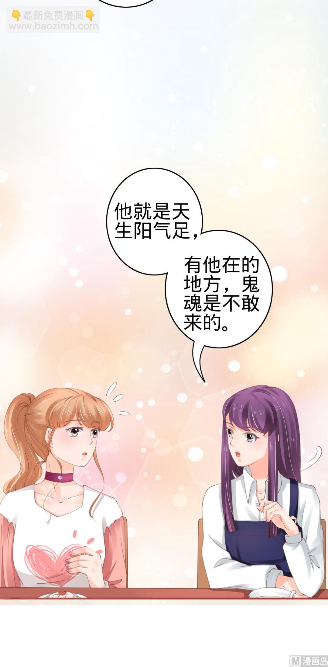 第44话-第44话