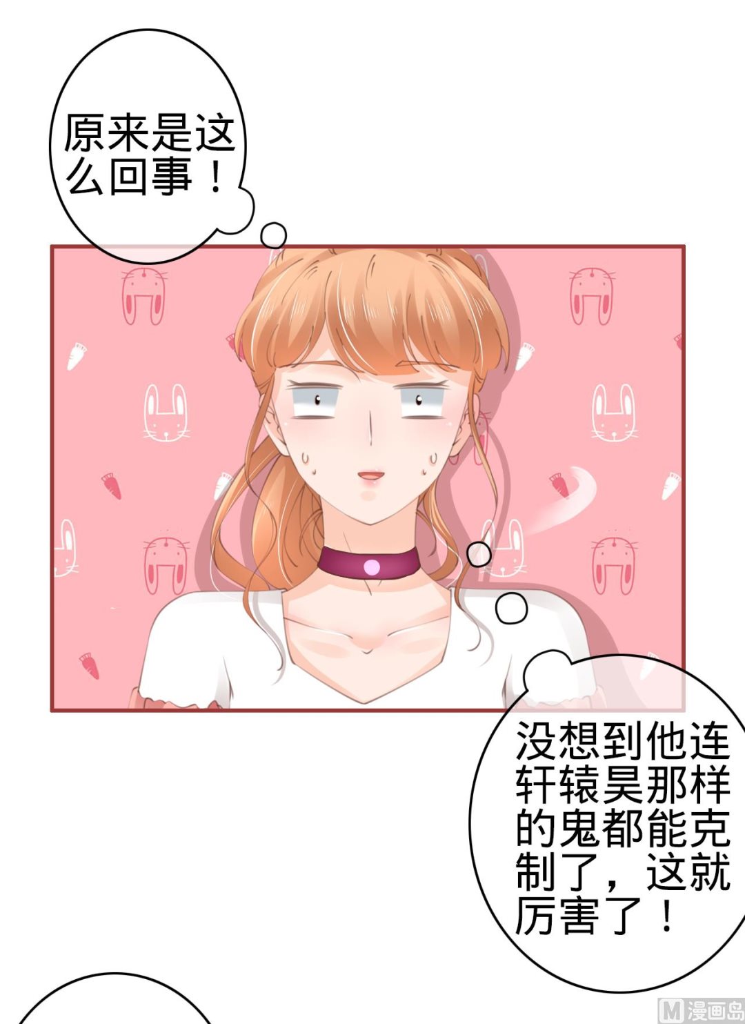第44话-第44话