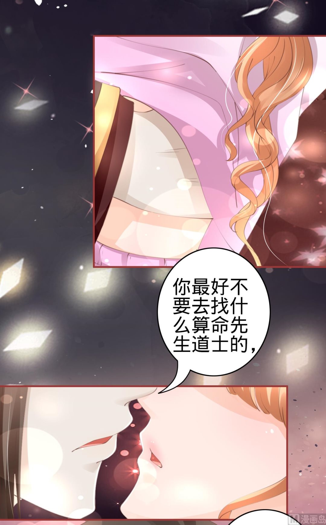 第46话-第46话