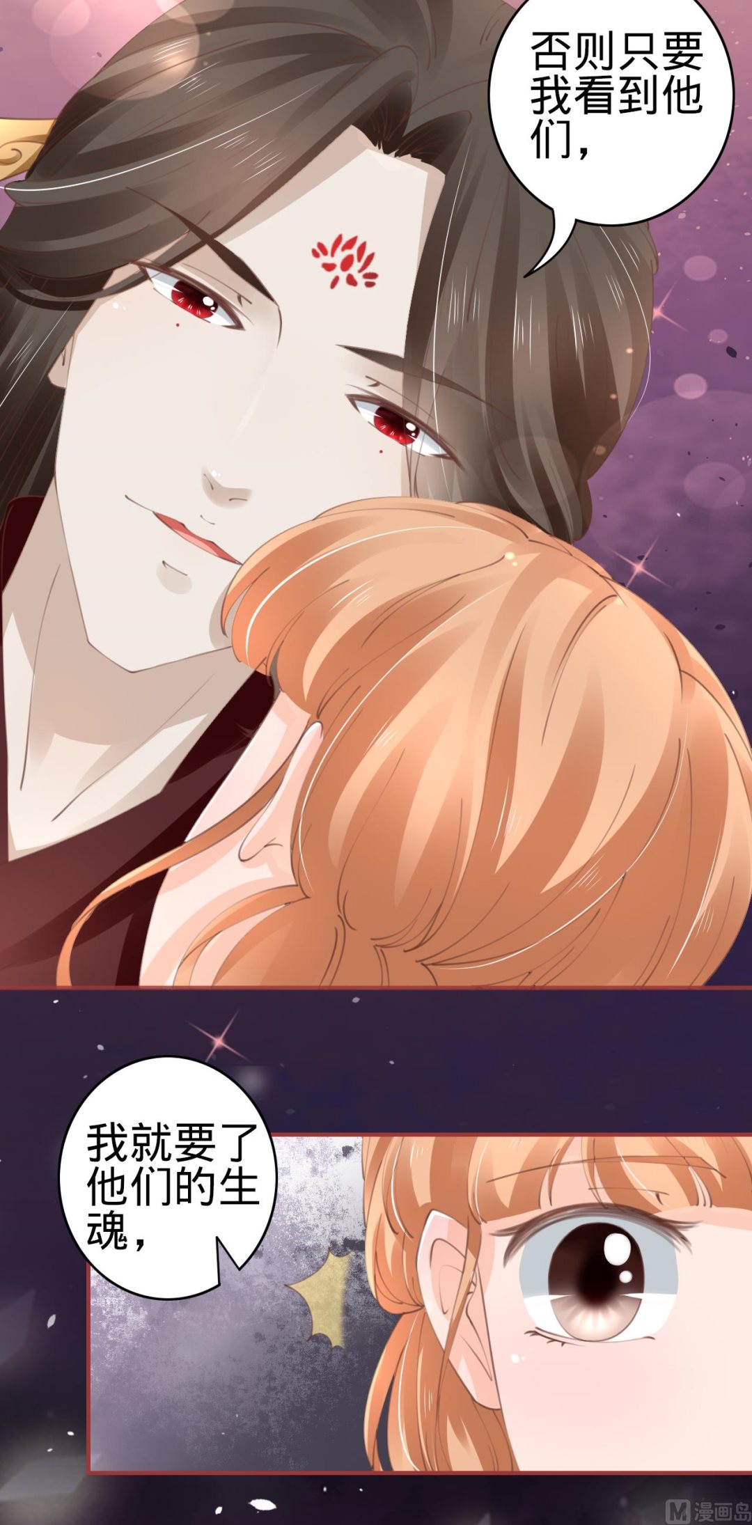 第46话-第46话