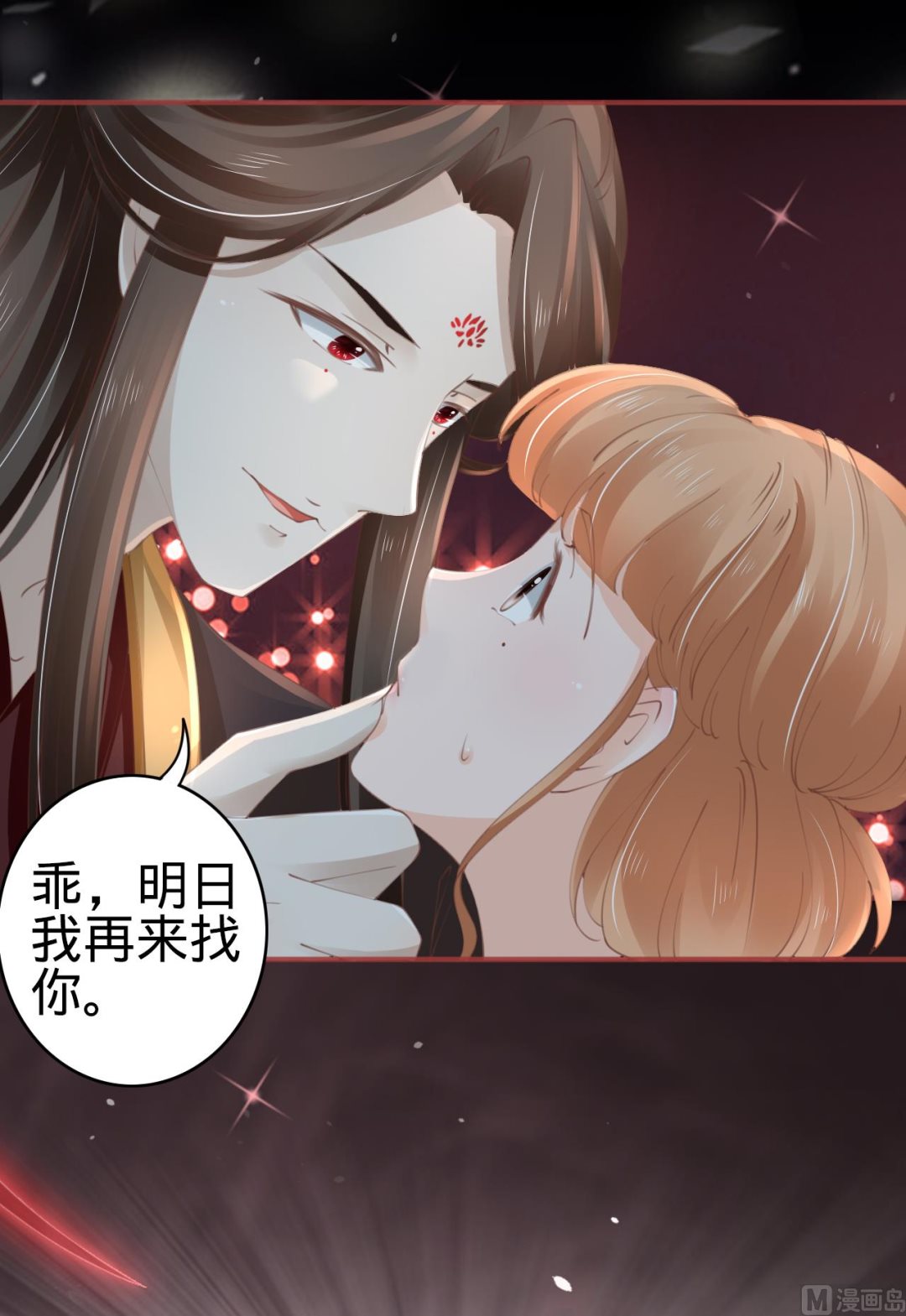 第46话-第46话