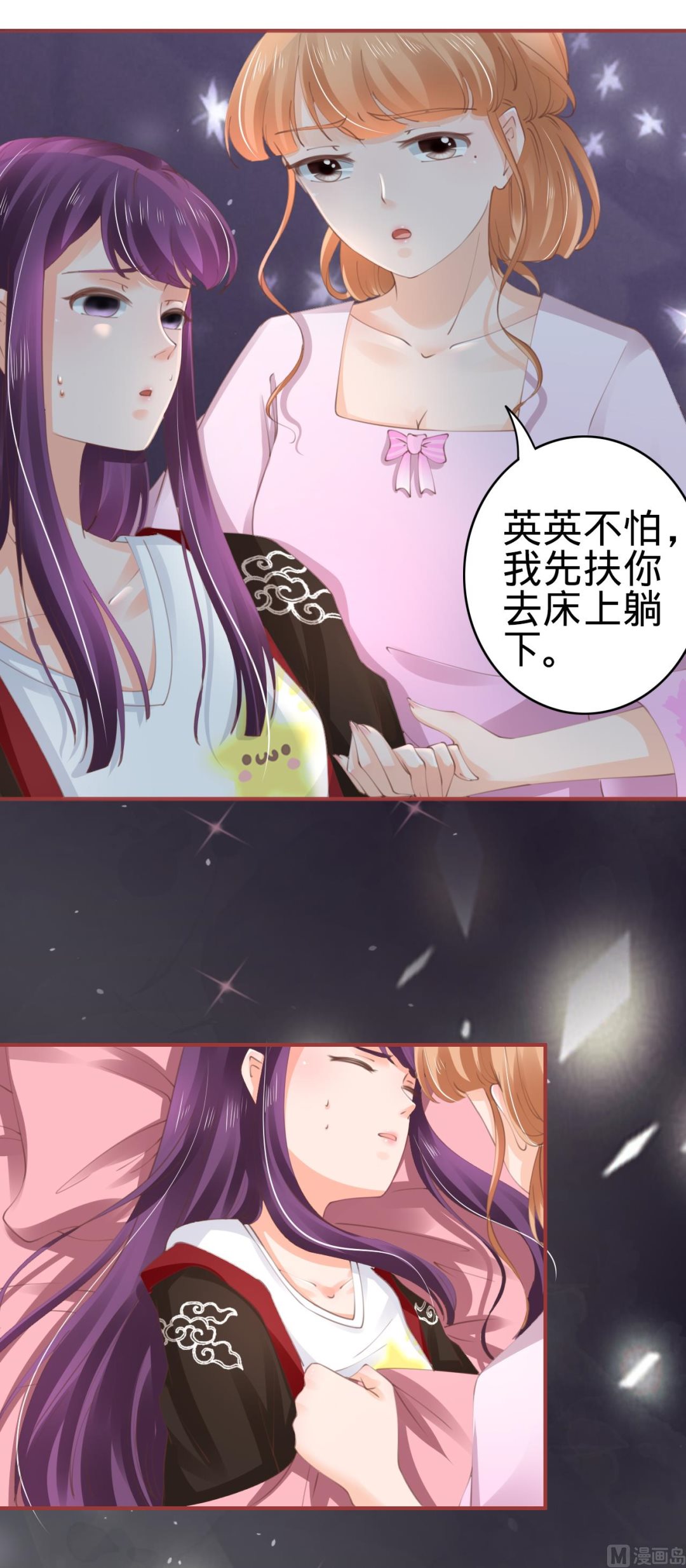第46话-第46话