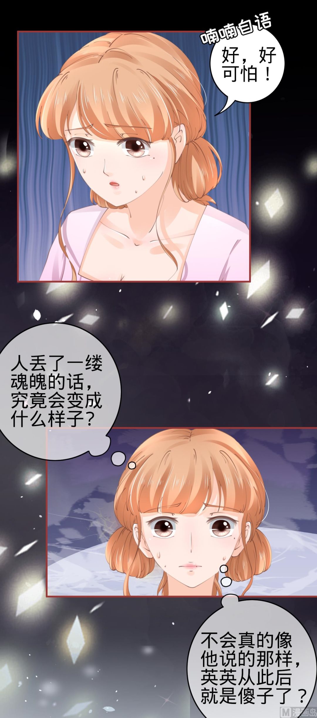 第46话-第46话