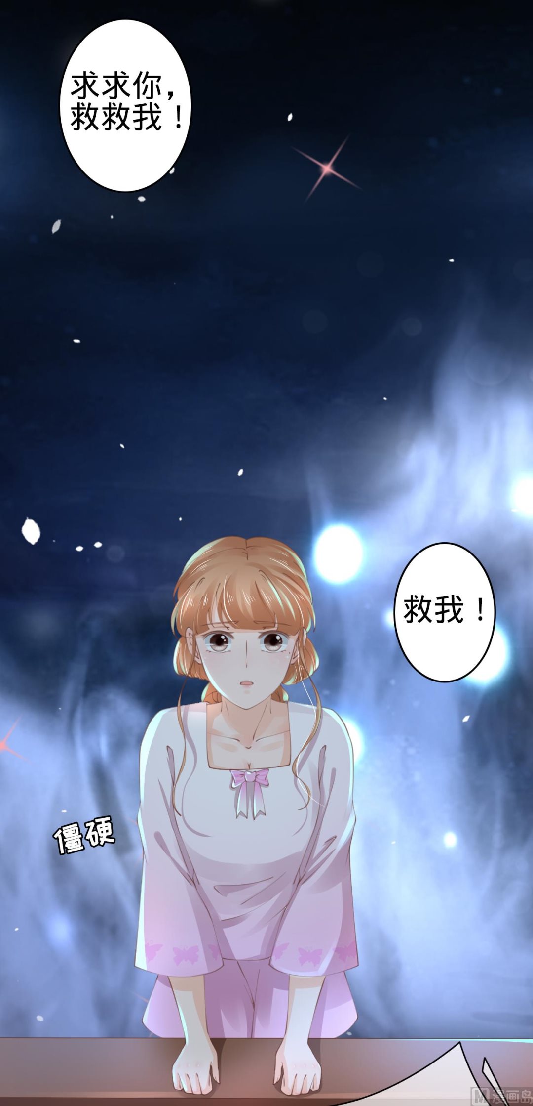 第46话-第46话