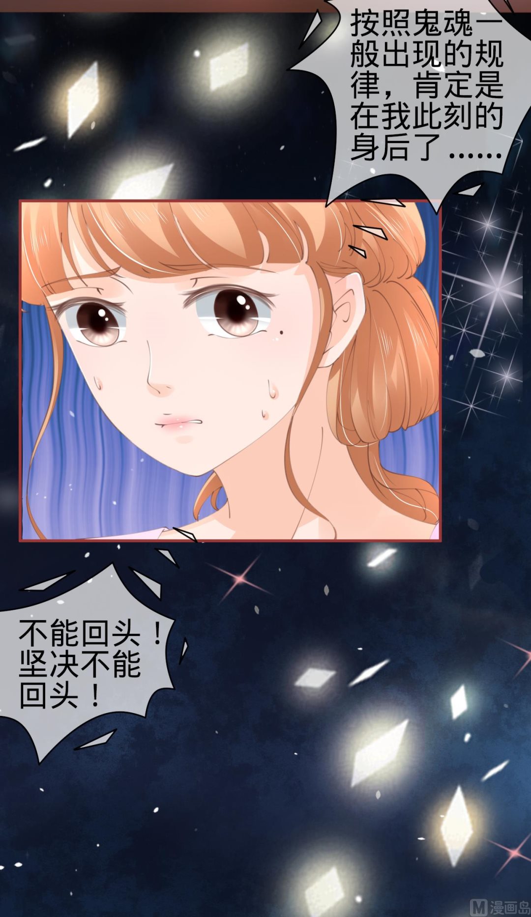 第46话-第46话