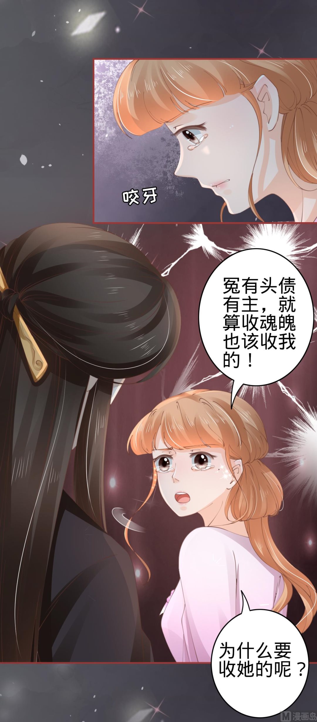 第46话-第46话