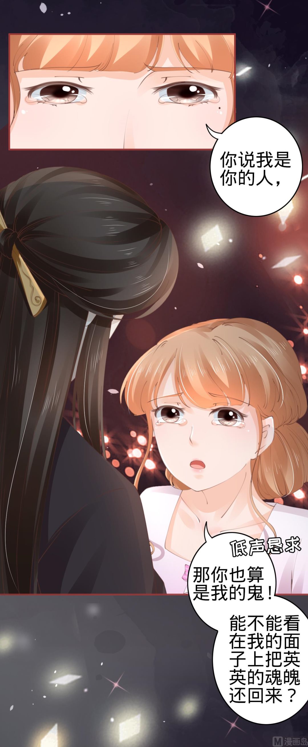 第46话-第46话