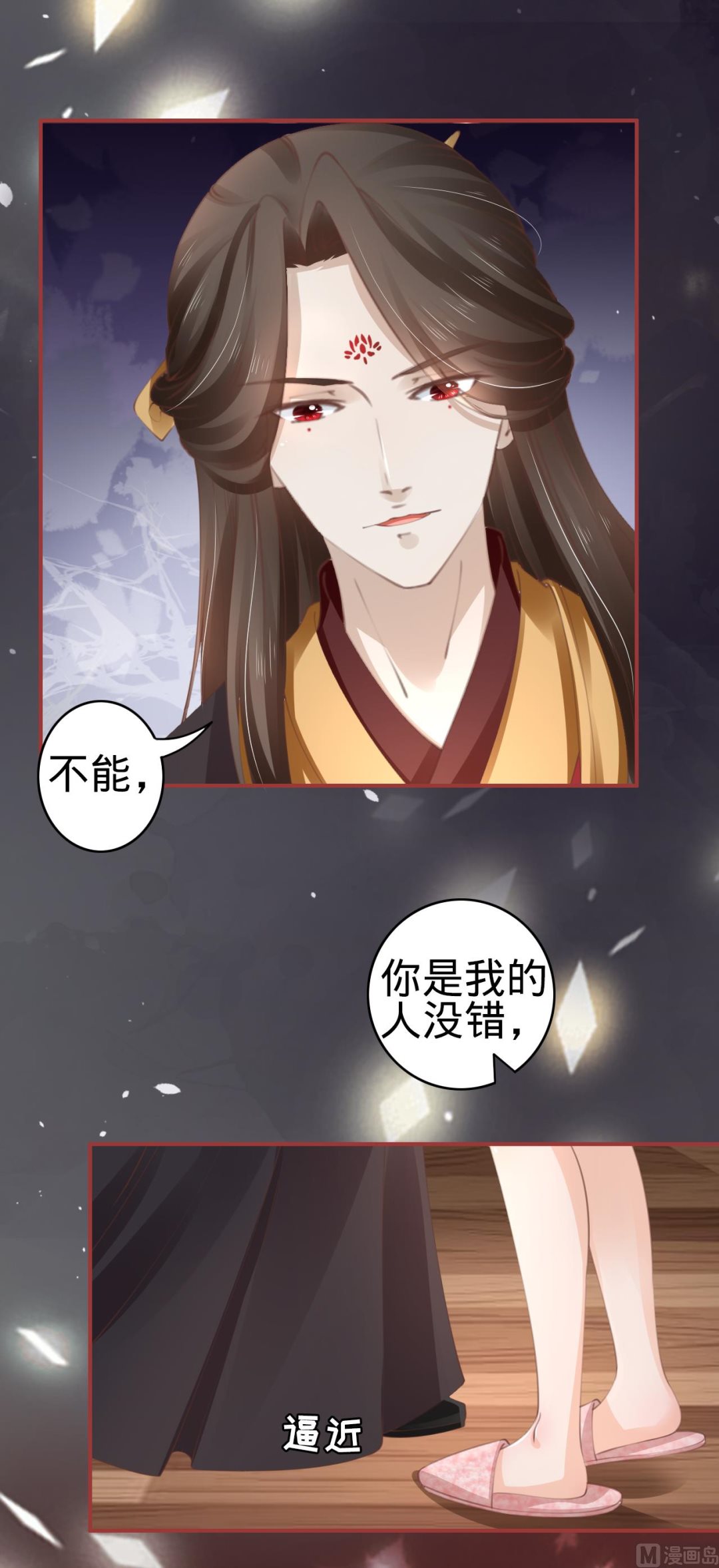 第46话-第46话